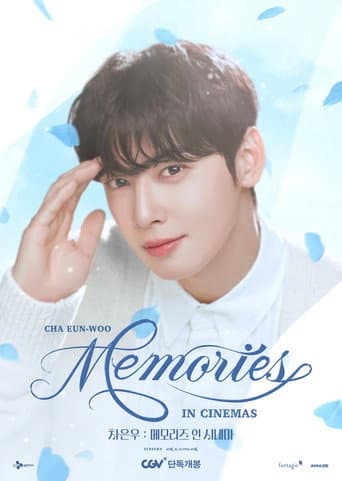 Poster for CHA EUN-WOO : MEMORIES IN CINEMAS
