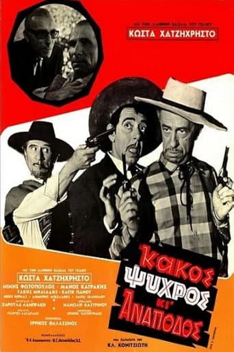 Poster for Bad, Cold, and Cantankerous