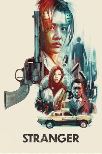 Poster for Stranger