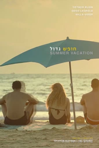 Poster for Summer Vacation