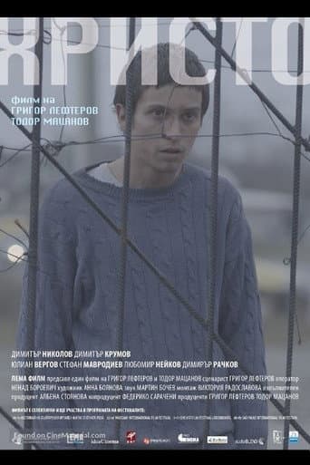 Poster for Hristo