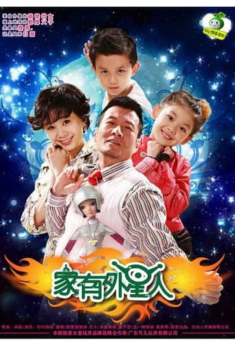 Poster for Season 1
