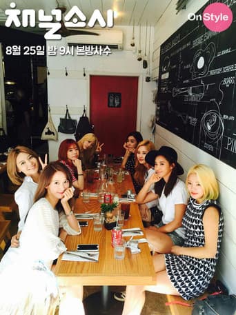 Poster for Channel Soshi