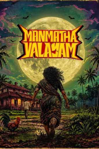 Poster for Manmatha Valayam
