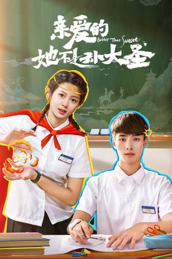 Poster for Better Than Sunset