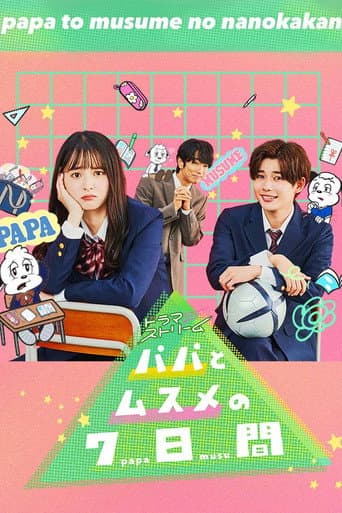 Poster for Seven Days of a Daddy and a Daughter