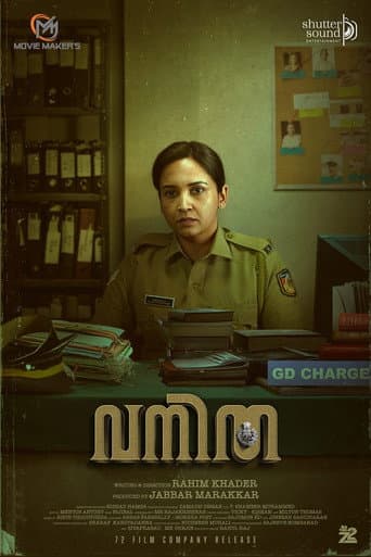 Poster for Vanitha