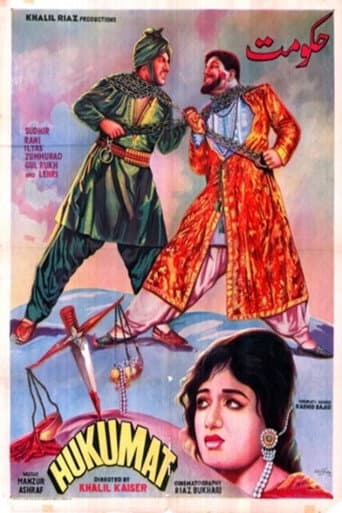Poster for Hukumat