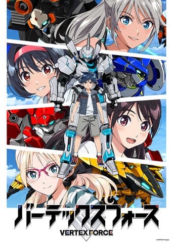 Poster for VERTEX FORCE