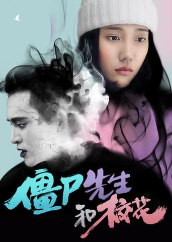 Poster for Zombie Beauty