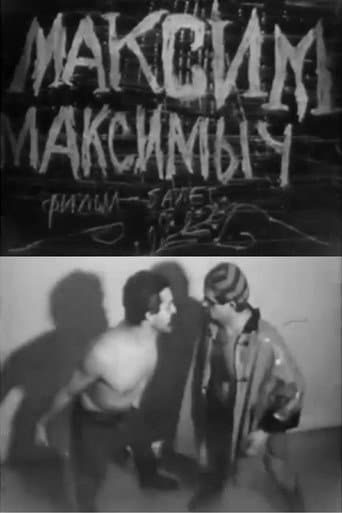 Poster for Maksim Maksimych