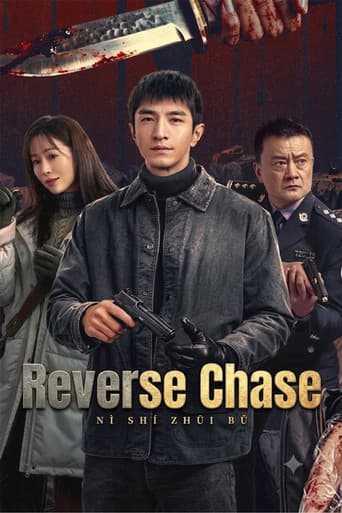 Poster for Reverse Chase