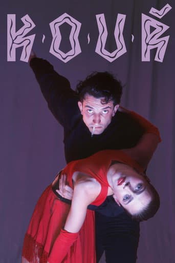 Poster for The Smoke