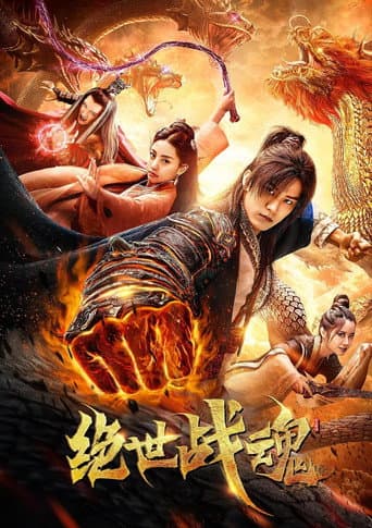 Poster for The Soul of a Warrior