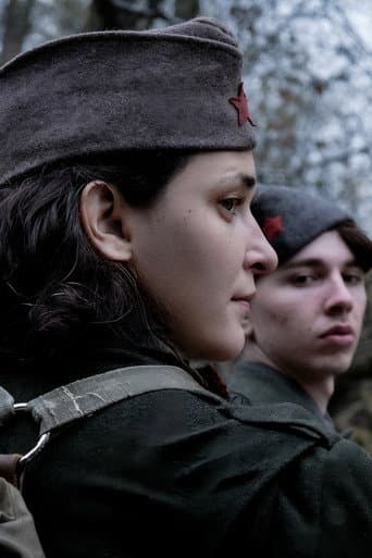 Poster for Mila/Marija