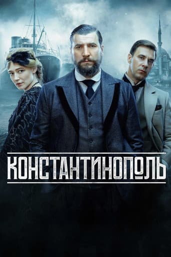 Poster for Season 1