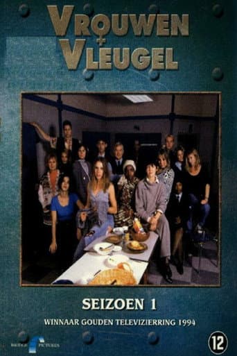 Poster for Season 1