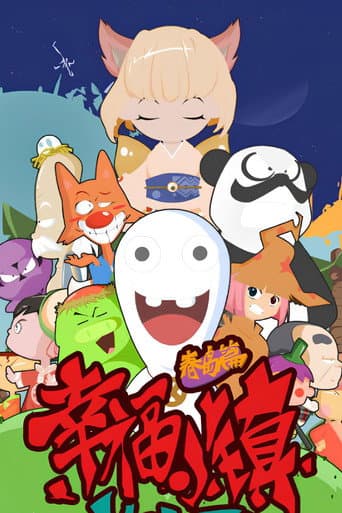 Poster for Happy Town