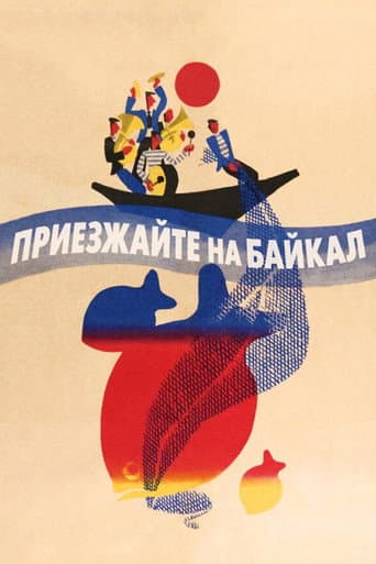 Poster for Come Back to Baikal