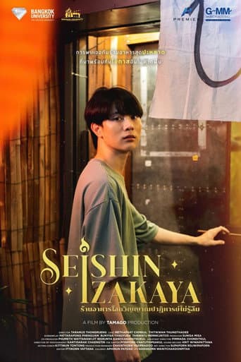 Poster for Seishin Izakaya