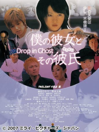 Poster for Drop in Ghost