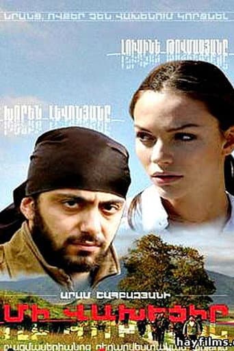 Poster for Do Not Be Afraid