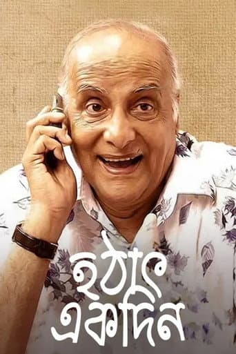Poster for Hothat Ekdin