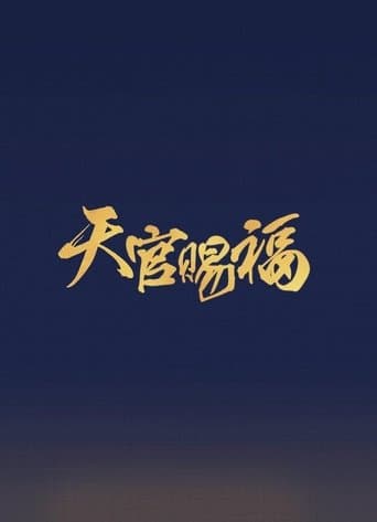 Poster for Eternal Faith