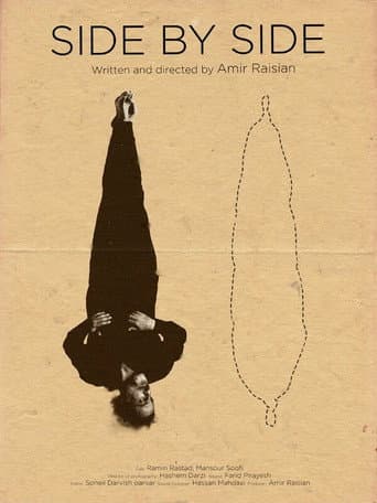 Poster for Side by Side