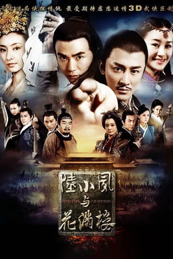 Poster for Detectives And Doctors