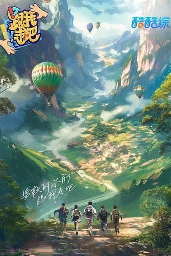 Poster for Specials