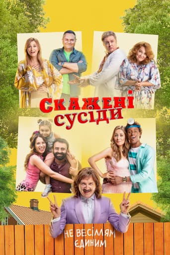 Poster for Crazy Neighbours