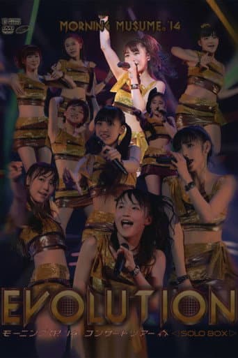 Poster for Morning Musume.'14 2014 Spring Solo Ishida Ayumi ~EVOLUTION~
