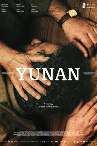 Poster for Yunan