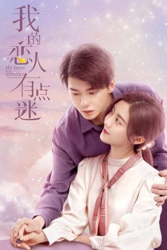 Poster for My Lover Is a Mystery