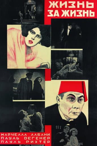 Poster for Souls Aflame
