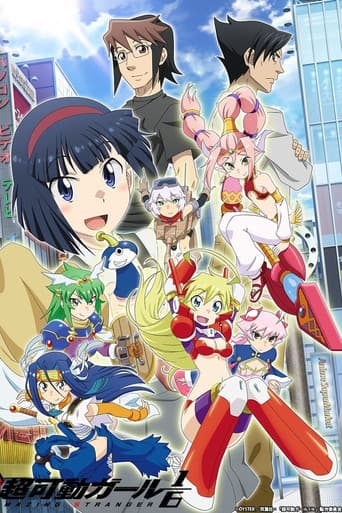 Poster for Season 1