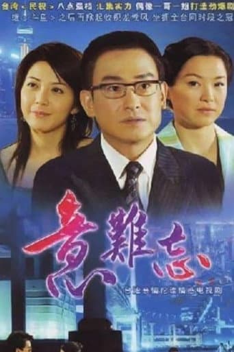 Poster for Season 1