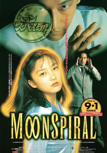 Poster for Moon Spiral