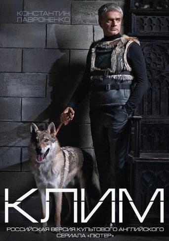 Poster for Klim
