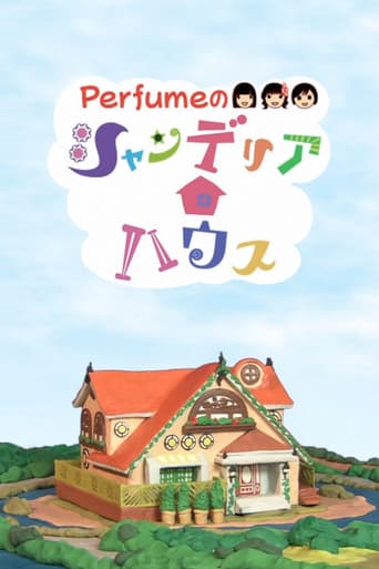 Poster for Perfume's chandelier house