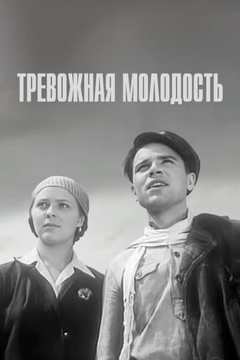 Poster for Restless Youth