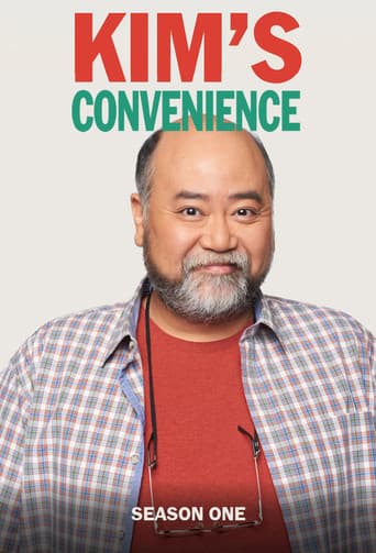 Poster for Season 1