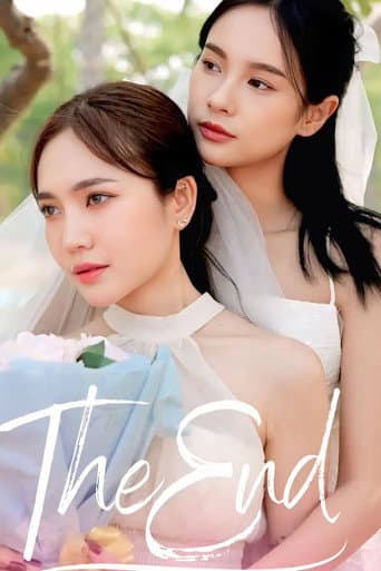 Poster for The End