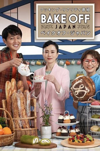 Poster for Season 1