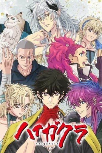 Poster for Season 1