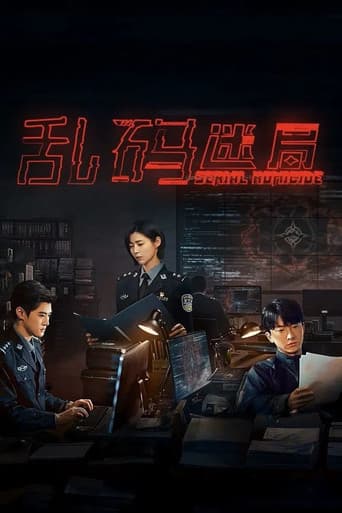 Poster for Season 1