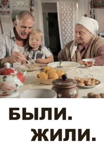 Poster for Once Upon a Time