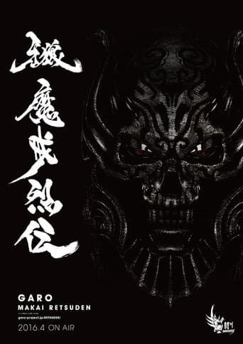 Poster for GARO: -Makai Tales-
