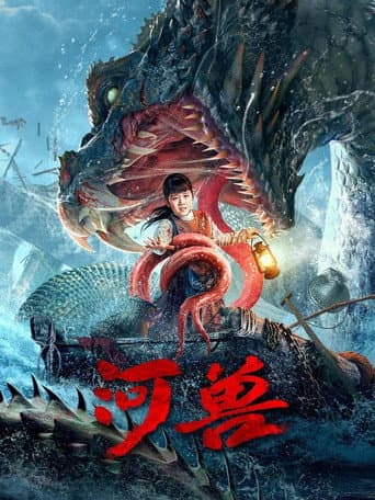 Poster for The Beast in The River